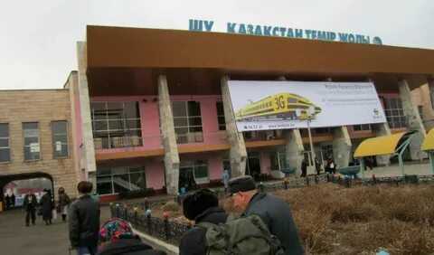 Чу казахстан