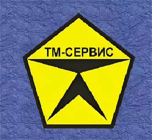 Тм сервис