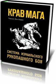 Система мага