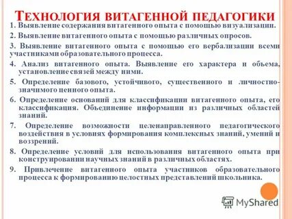 4 1 1 3 выявления