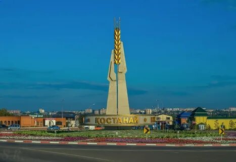 Костанай летом