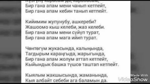 Ту мени