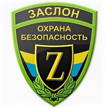 Магазин заслон