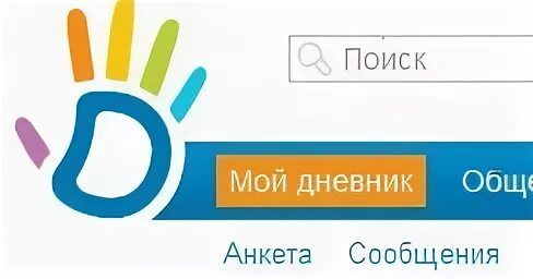 Электронный дневник смоленская