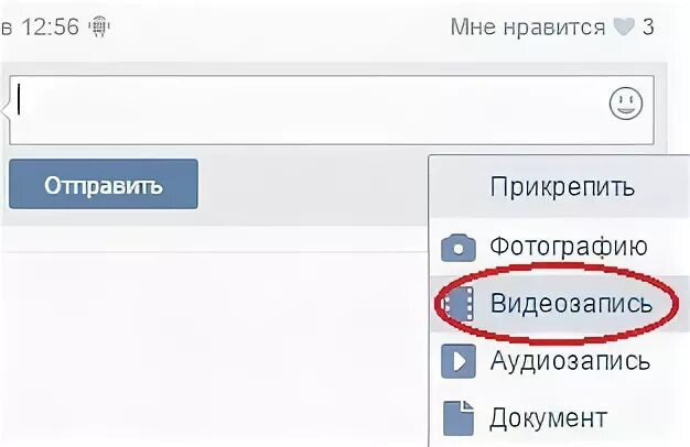 Почему не прикрепляется. Почему не прикрепляется