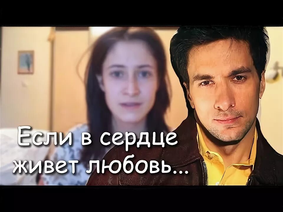 Ты всегда будешь в моём сердце. Ты живешь в моем сердце. Кто живет в моем сердце. Ты в моём сердце навсегда. Человек с большим сердцем.