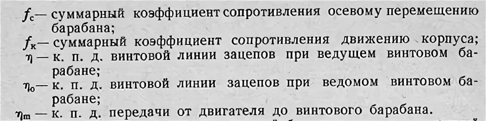 Как обозначается коэффициент сопротивления в физике
