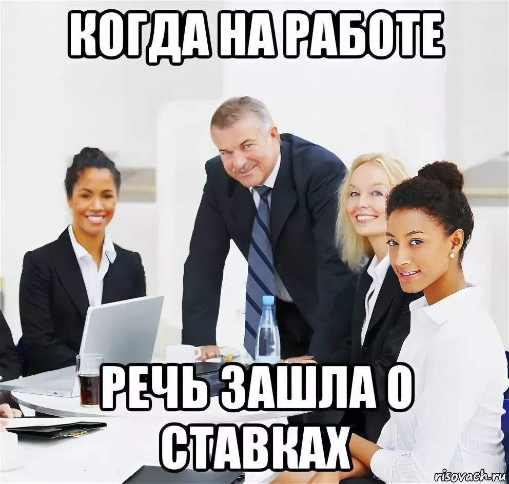 ме кот педрила оригинал. последнюю сотку. роберт дауни младший мем. шутки про ставки. пидрила.