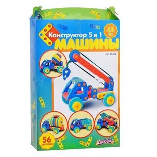 Какая машина конструктор