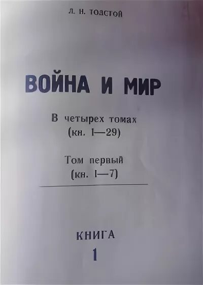 Книга 29 ответы