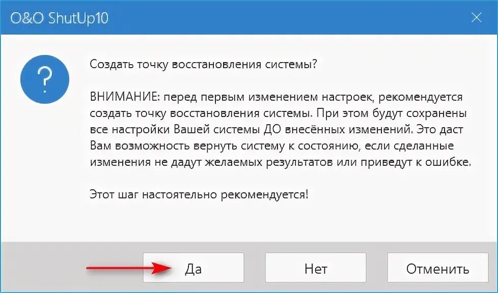 Отменить windows 11. Отменить windows 11