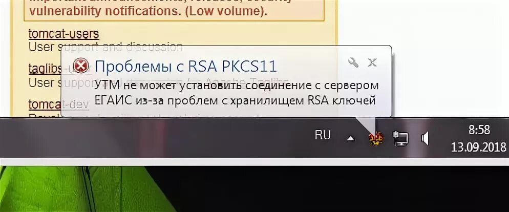 Проблемы с хранилищем rsa ключей