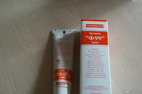 Ф99 гель