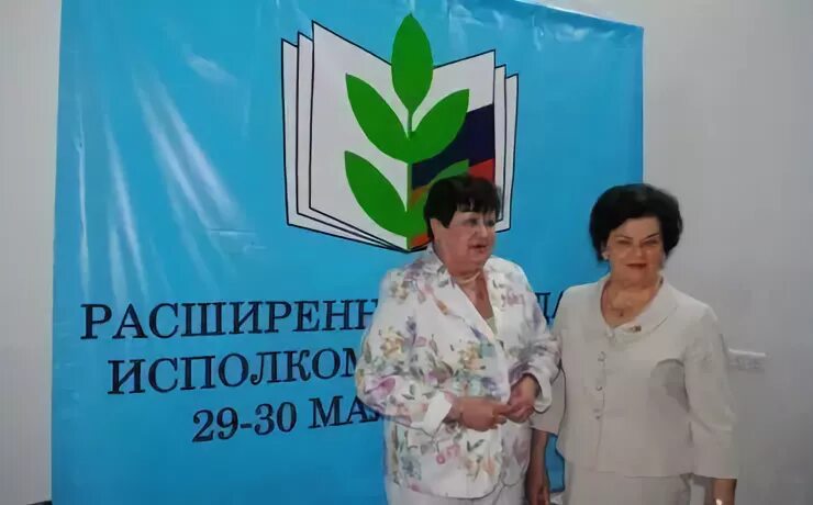 Профсоюз образования мурманск