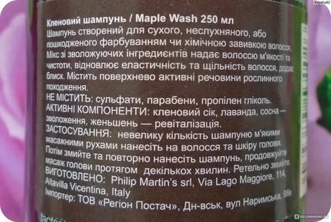 Можно ли дарить шампунь на новый год