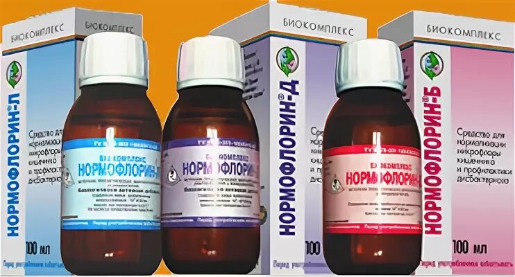 Нормофлорин ростов. Нормофлорин. живые бактерии для кишечника. жидкие бактерии для кишечника. живые бактерии для кишечника в бутылочках.
