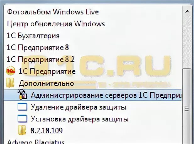 Rphost грузит процессор. Архитектура кластера 1с предприятие rphost.