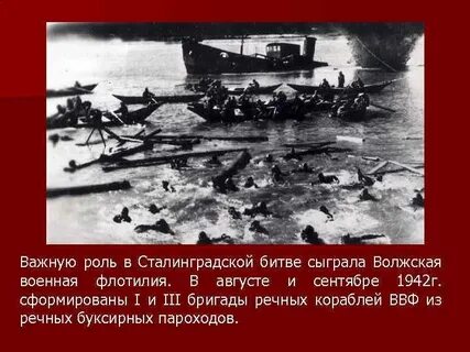 Важную роль в победе