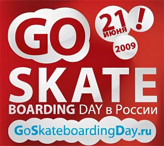 31 го июня
