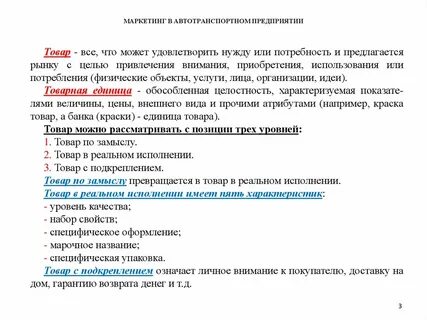 Рынку с целью привлечения внимания