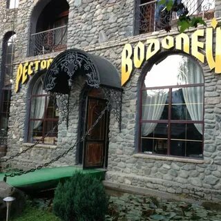 Ресторан водолей