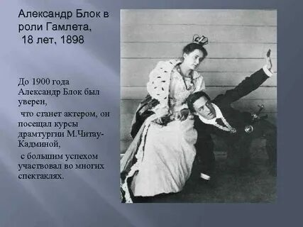Блок гг