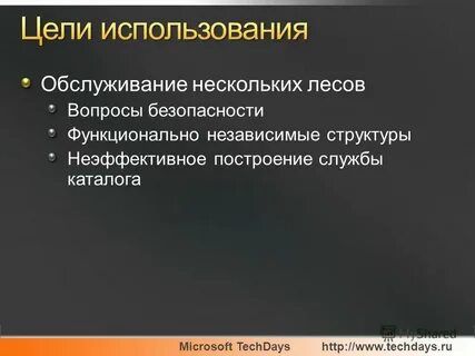 Функционально независимые