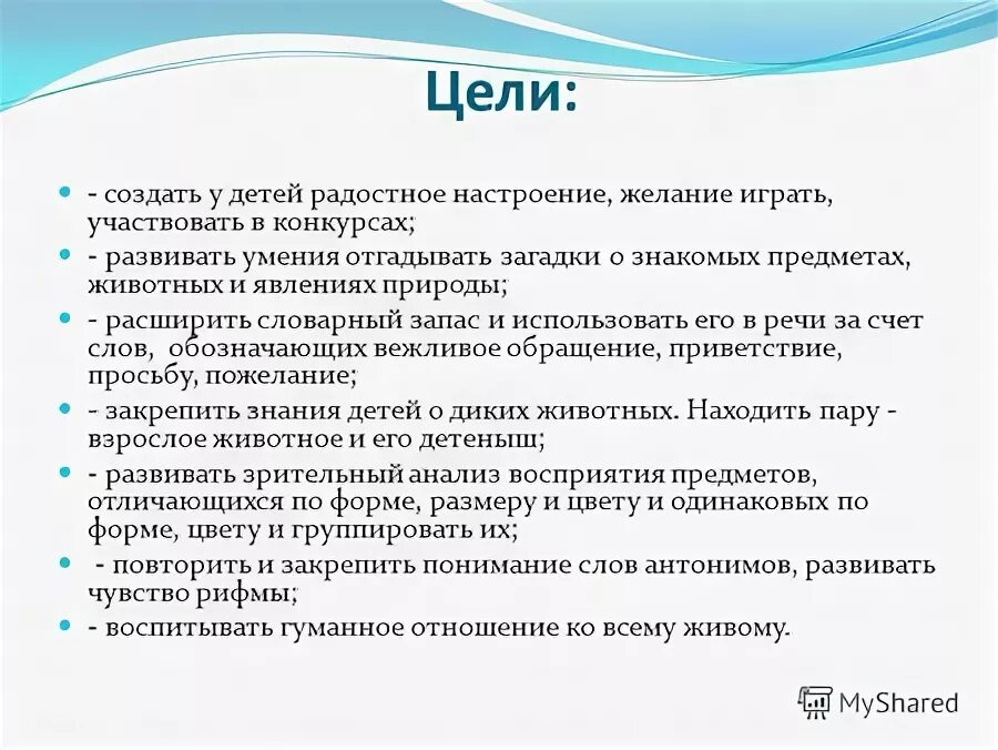 Навык угадай год. Навык угадай год