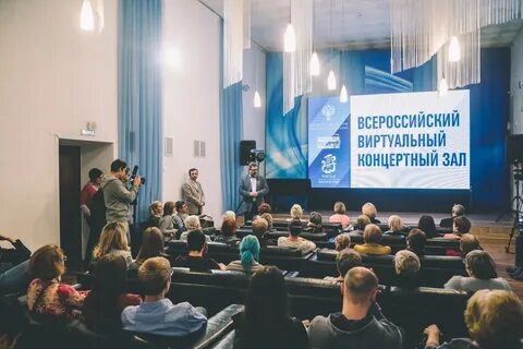Виртуальный зал открытие
