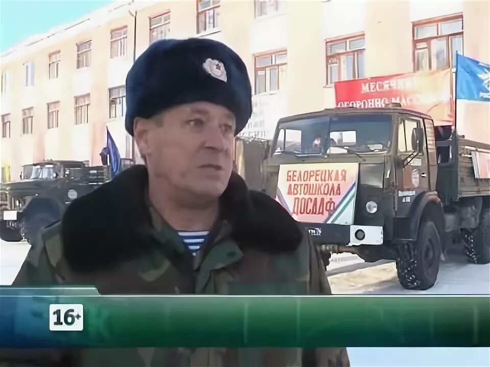 Белорецк школа досааф. Автошкола досааф россии. Краеведческий музей белорецк. Досааф белорецк. Здание досааф.