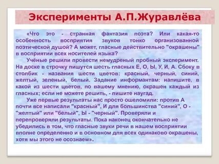 Красота примеры из литературы