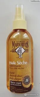 Ля масло