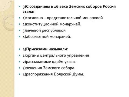 Указанием называют