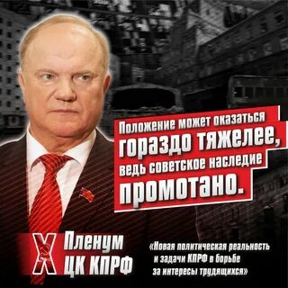 Продолжай бить