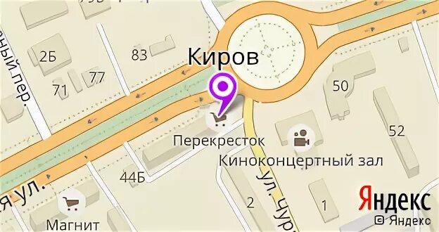 кирова 46 график работы