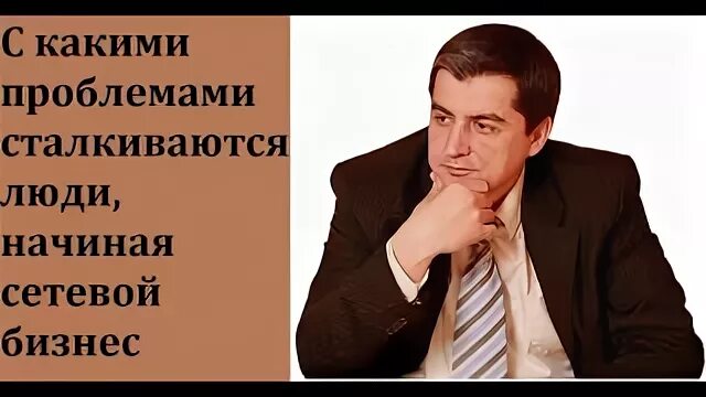 Проблемы с которыми сталкиваются руководители