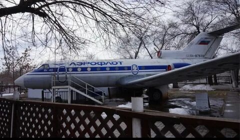 Самолет плюс октябрьский