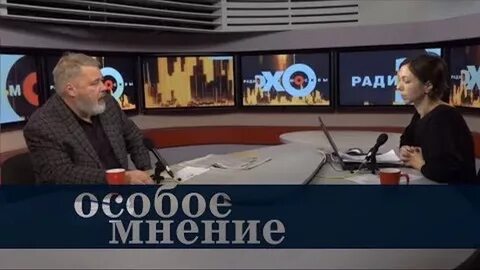 Мнение 18