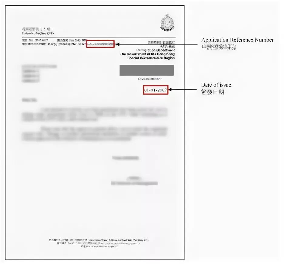 Reference number перевод. Reference number для отслеживания визы. reference number что это для визы. reference number в визе. референс номер для визы.