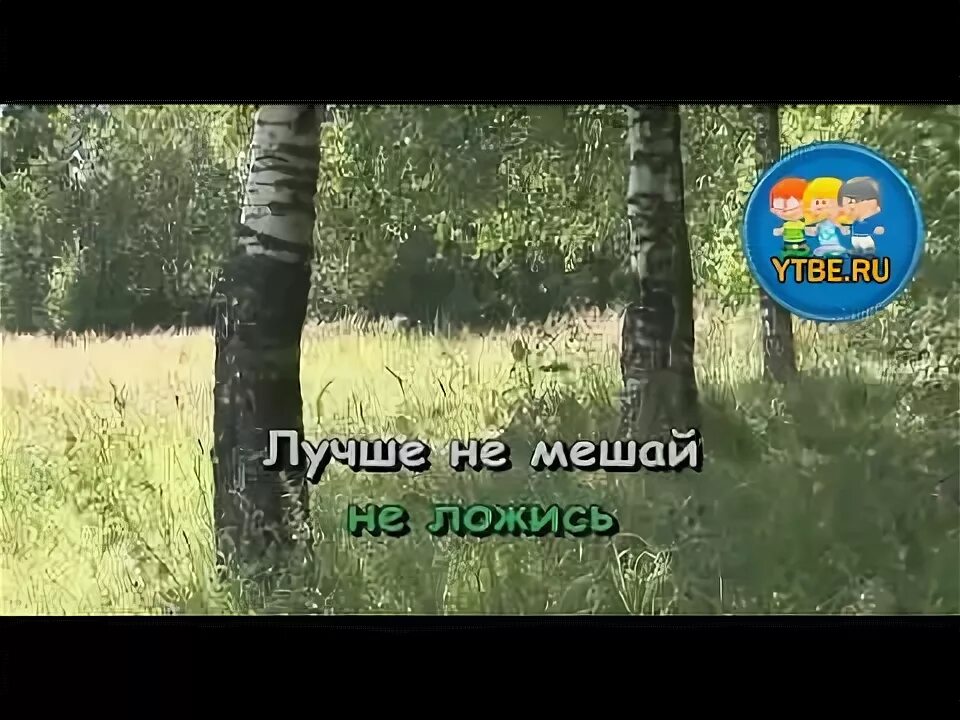Юность в сапогах на укулеле. Юность в сапогах караоке. Юность в сапогах караоке. Юность в сапогах караоке. Юность в сапогах караоке.