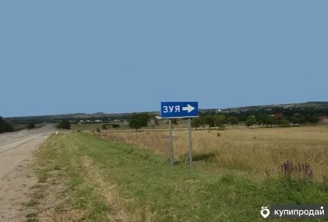 Пгт зуя