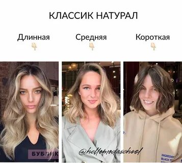 Классик натурал