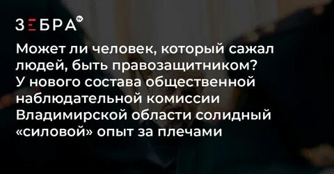 Могут ли посадить человека