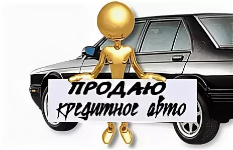 Продам кредитную организацию