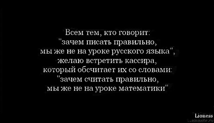 Скажите почему