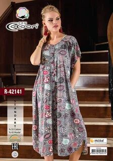 Cocoon одежда