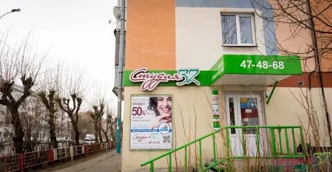 Зубной лекарь архангельск