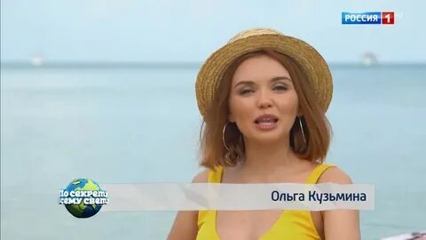 По секрету всему свету ведущие 2024