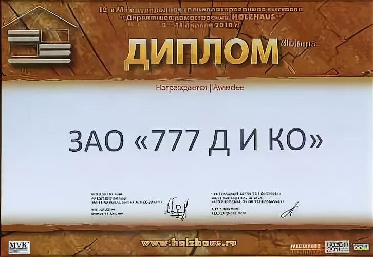 Мастеровой аудиокнига. Магазин мастеровой калуга. Художественная обработка ткани. Мастеровой аудиокнига. Мастеровой аудиокнига.