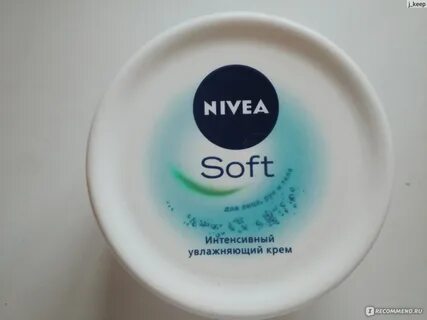 Nivea soft интенсивный увлажняющий для лица